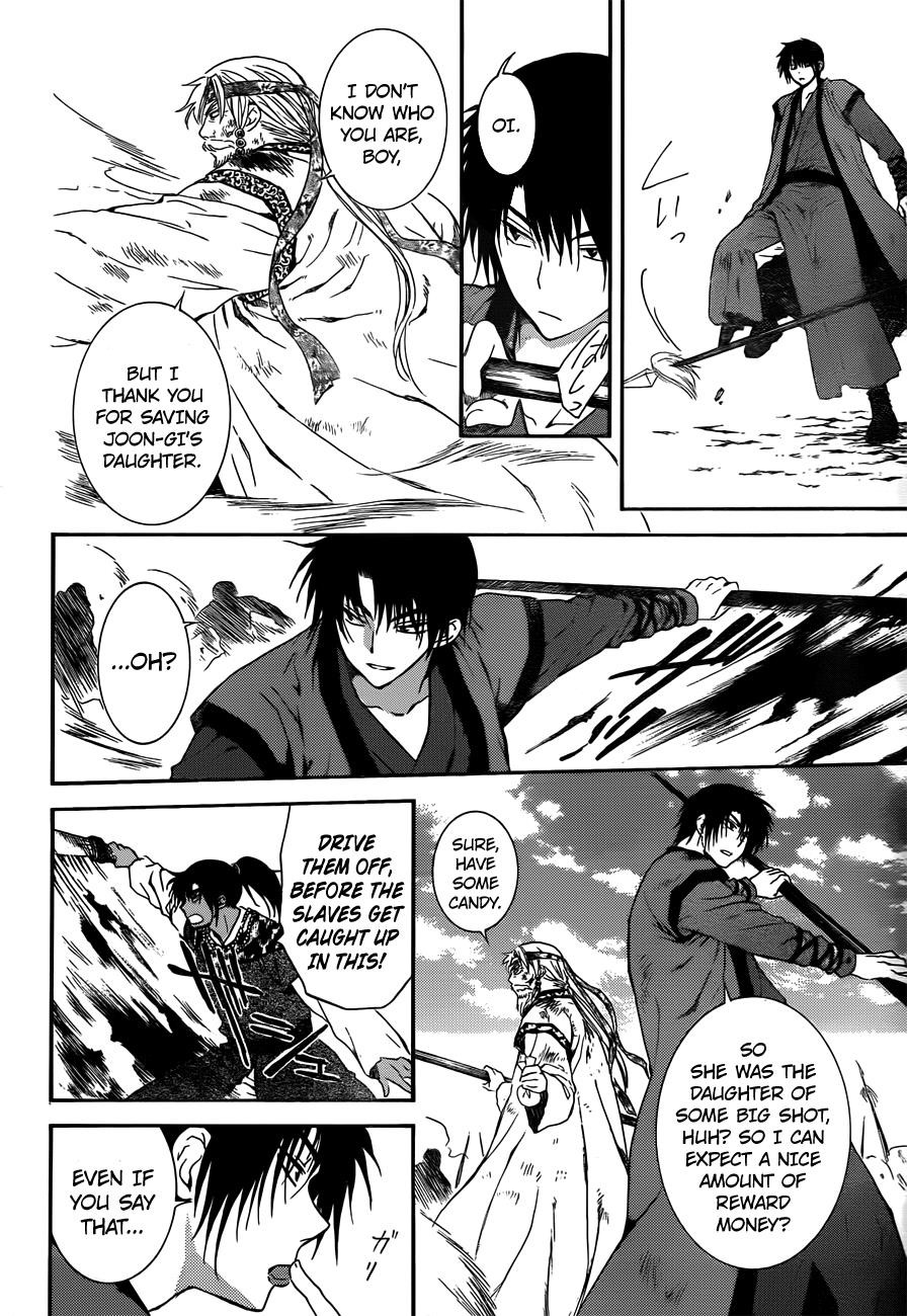 Akatsuki no Yona chapter 121 page 14