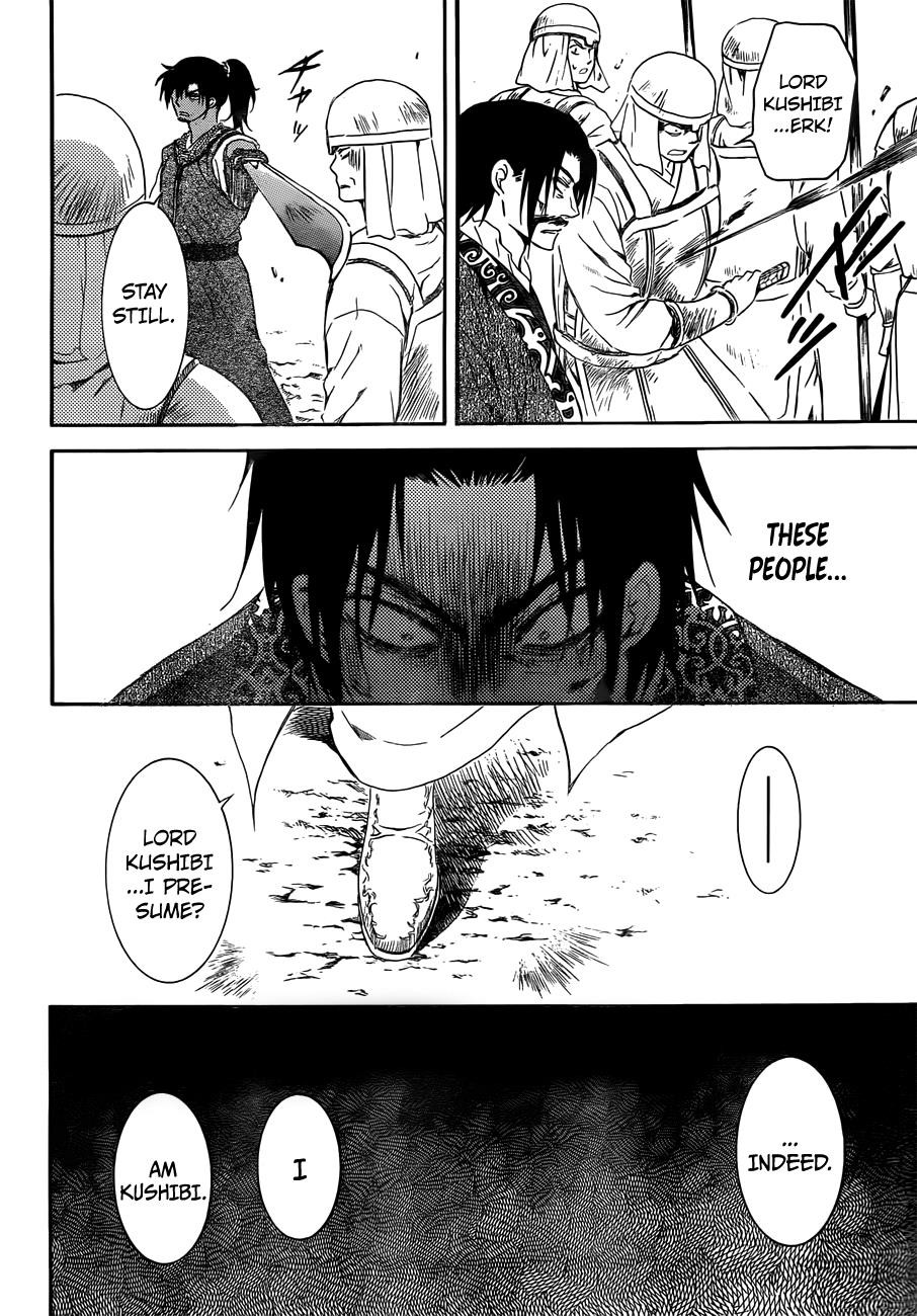 Akatsuki no Yona chapter 121 page 21