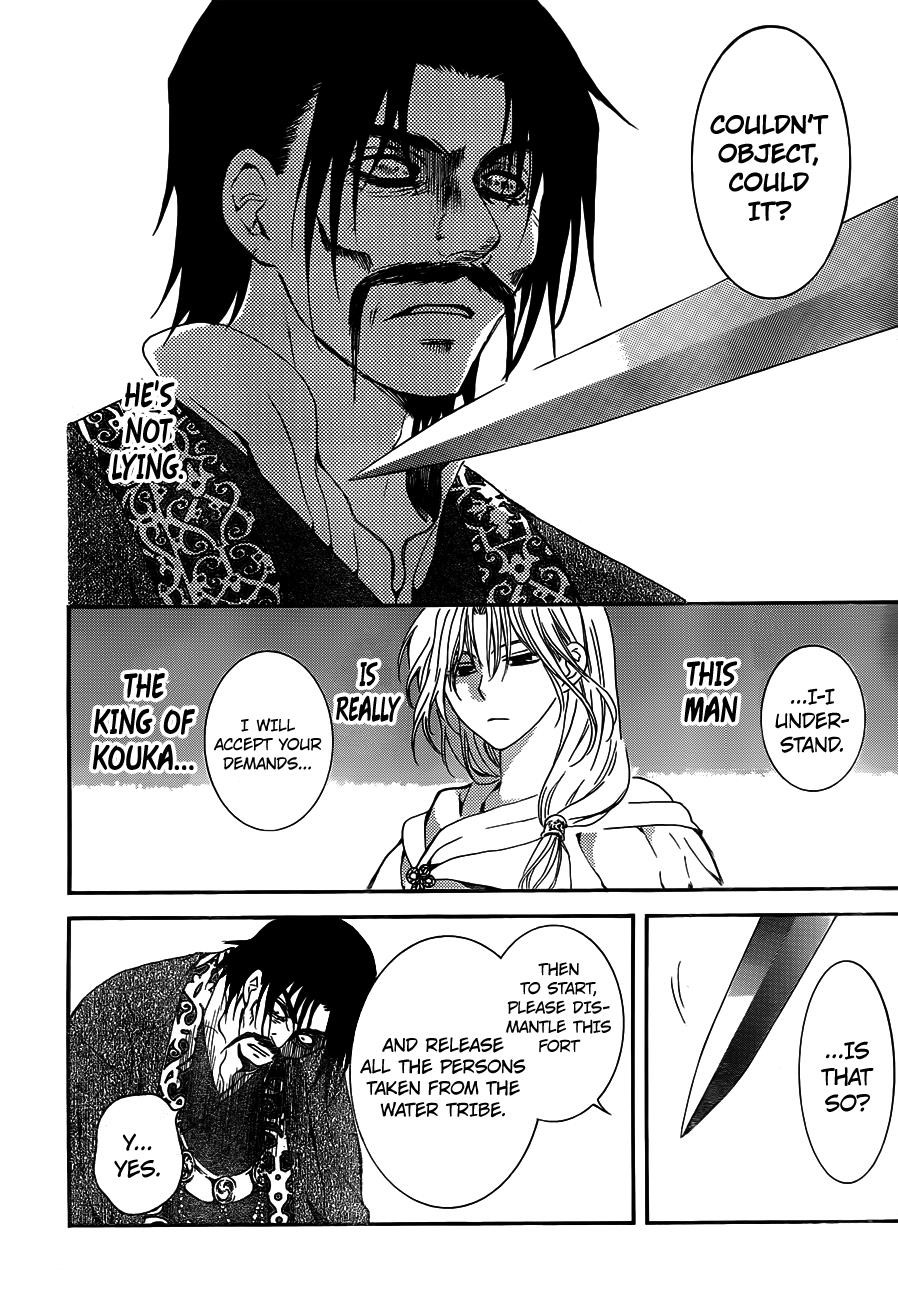 Akatsuki no Yona chapter 121 page 25