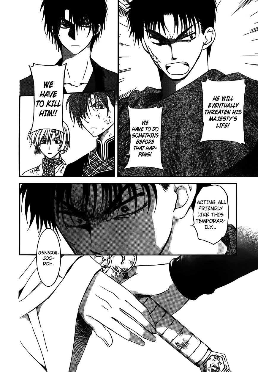 Akatsuki no Yona chapter 122 page 6