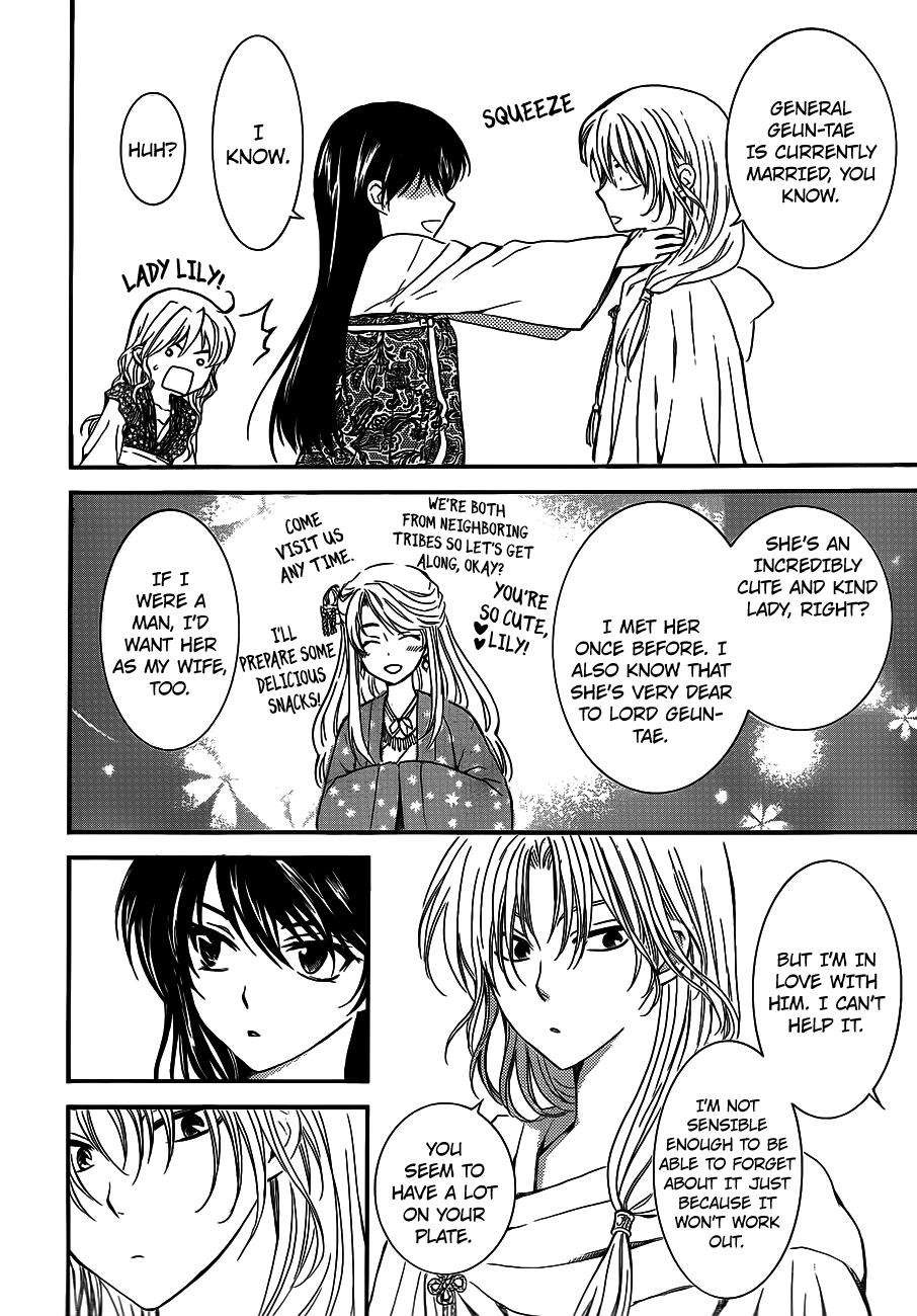 Akatsuki no Yona chapter 124 page 17