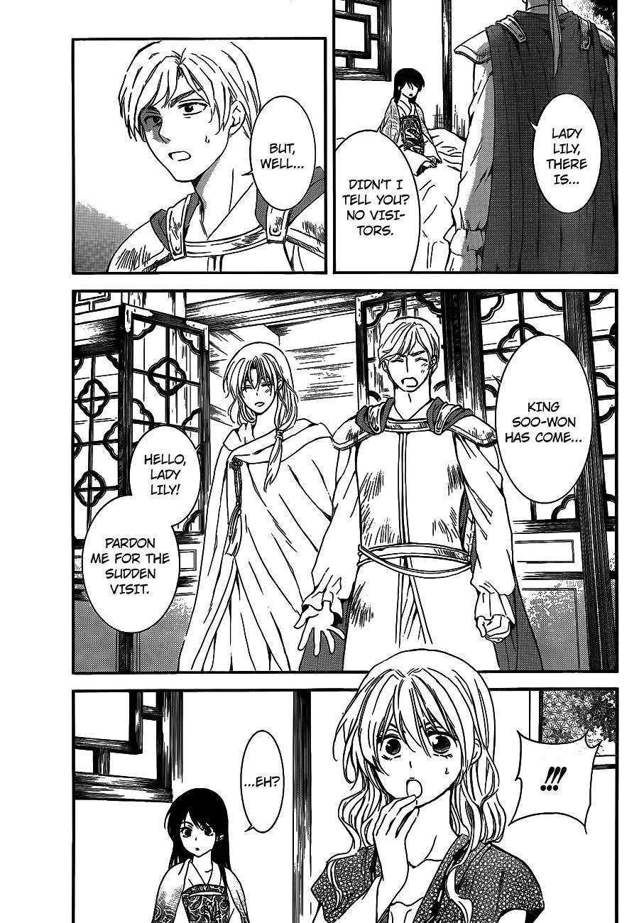 Akatsuki no Yona chapter 124 page 4