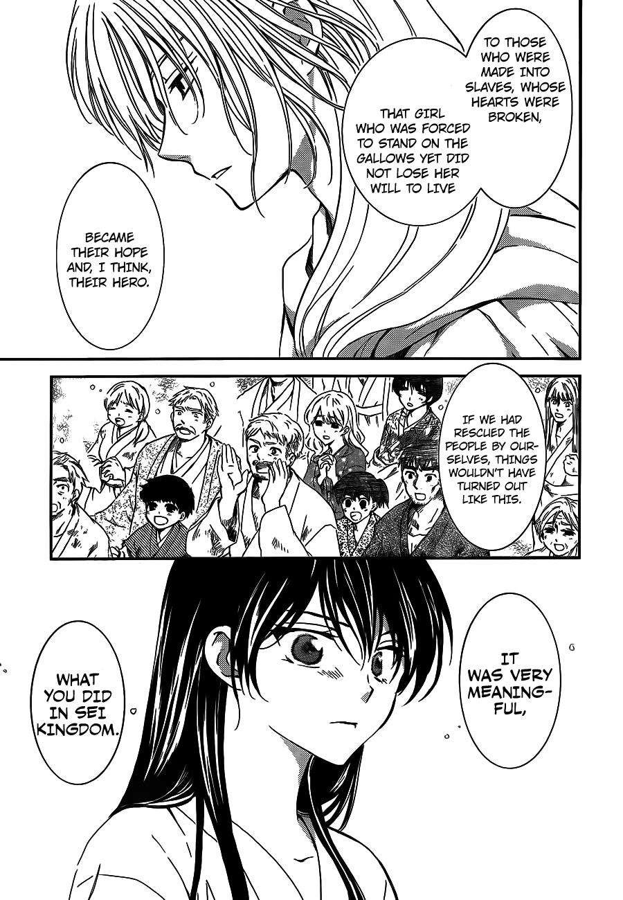 Akatsuki no Yona chapter 124 page 8