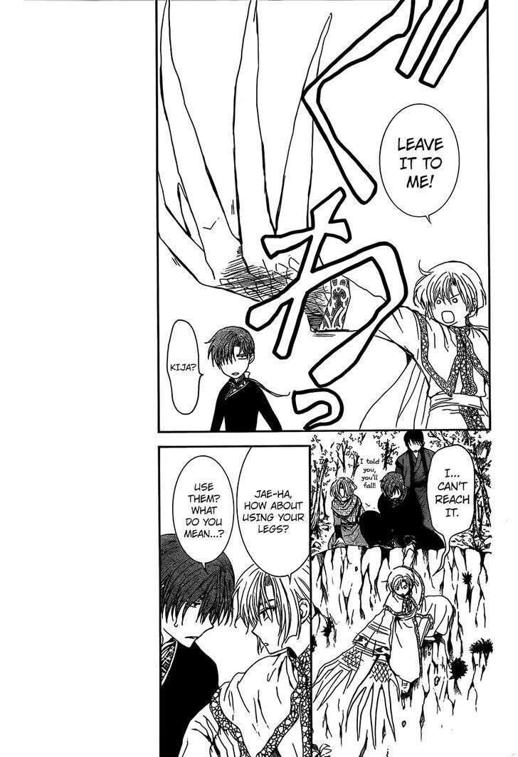 Akatsuki no Yona chapter 125 page 11