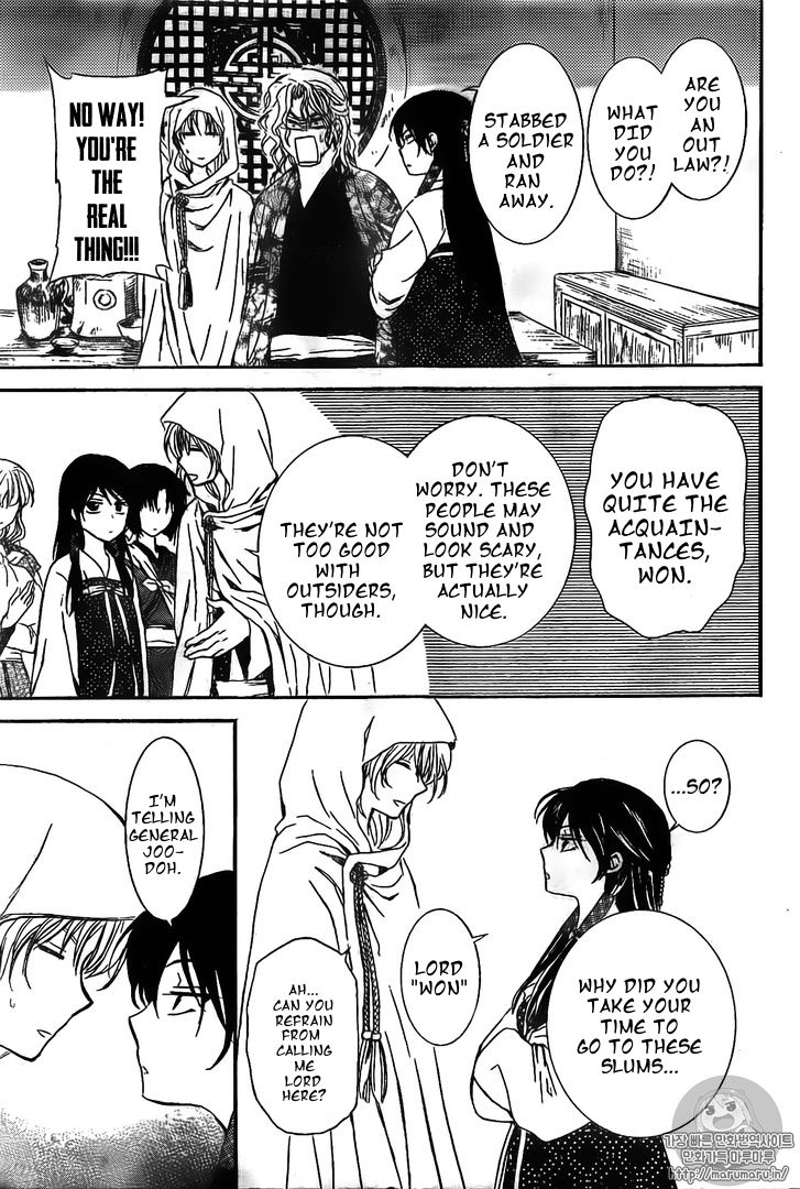 Akatsuki no Yona chapter 126 page 13