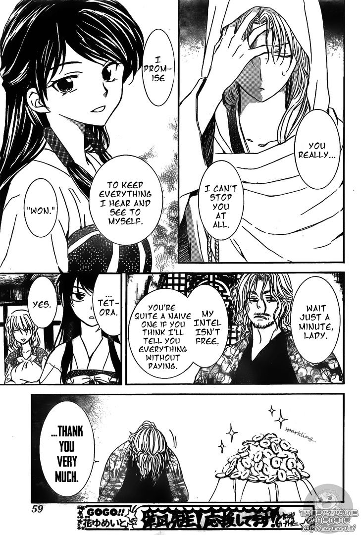 Akatsuki no Yona chapter 126 page 15