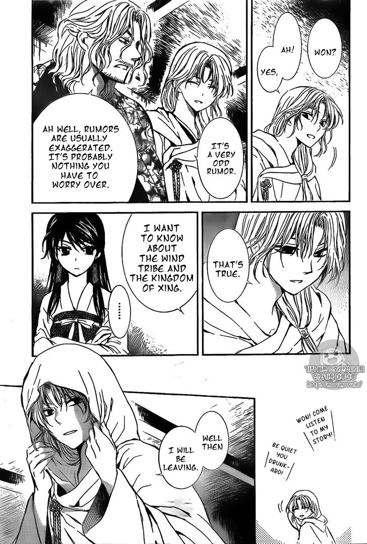 Akatsuki no Yona chapter 126 page 19