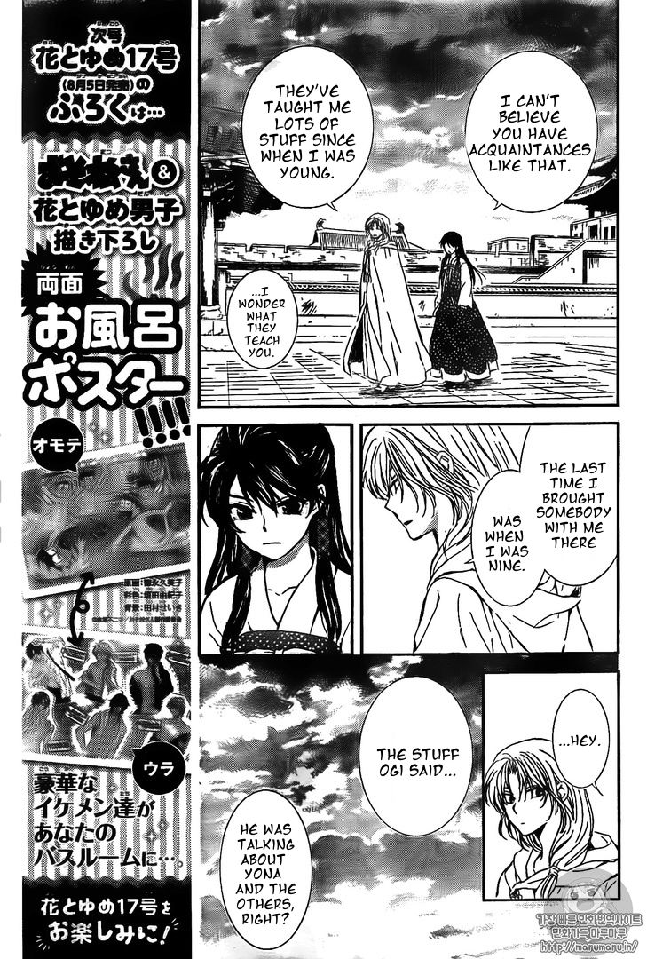 Akatsuki no Yona chapter 126 page 21