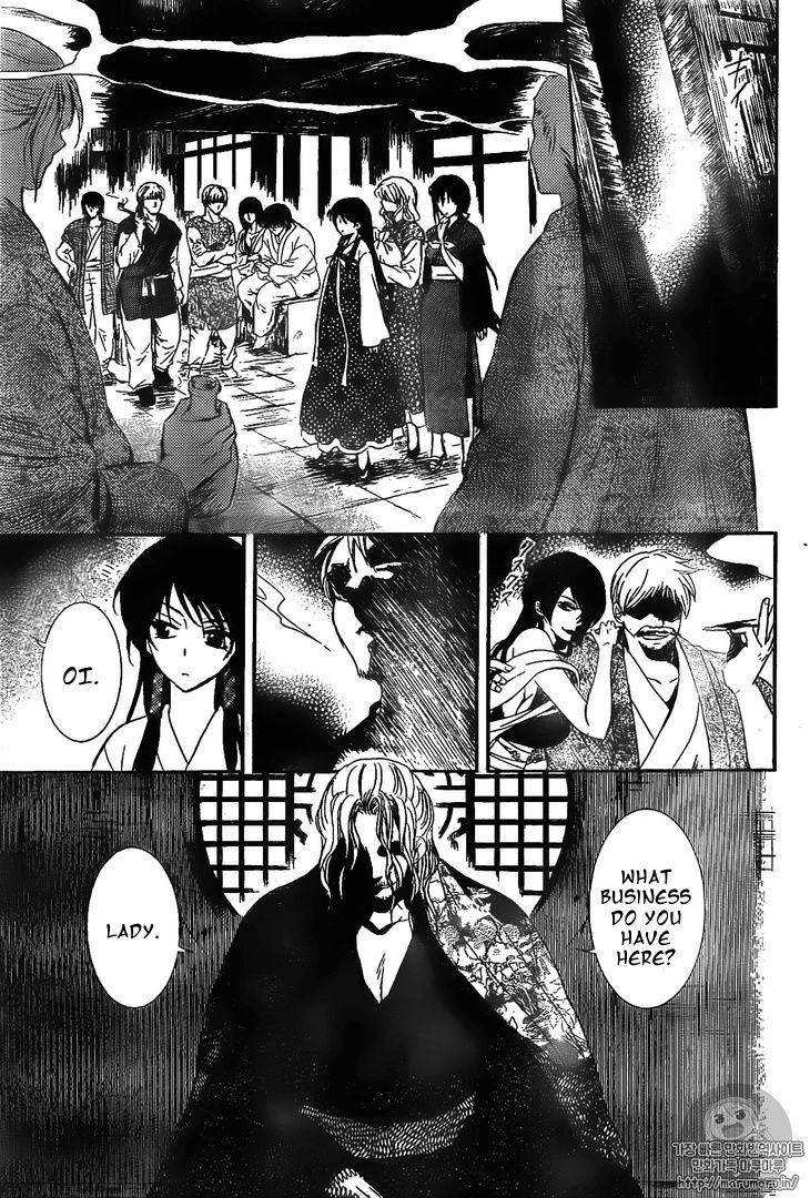 Akatsuki no Yona chapter 126 page 7