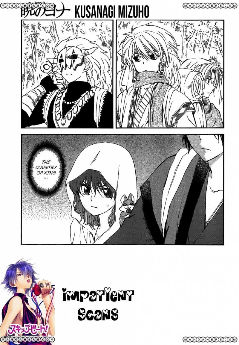 Akatsuki no Yona chapter 127 page 1