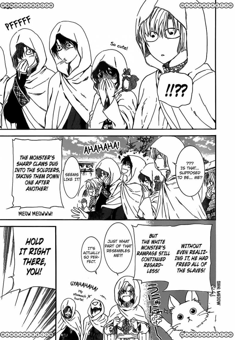 Akatsuki no Yona chapter 127 page 15