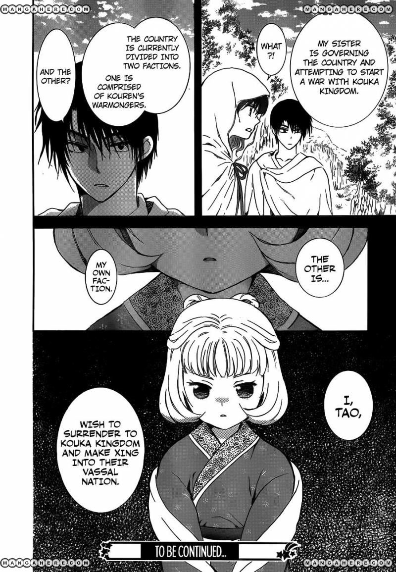 Akatsuki no Yona chapter 127 page 30