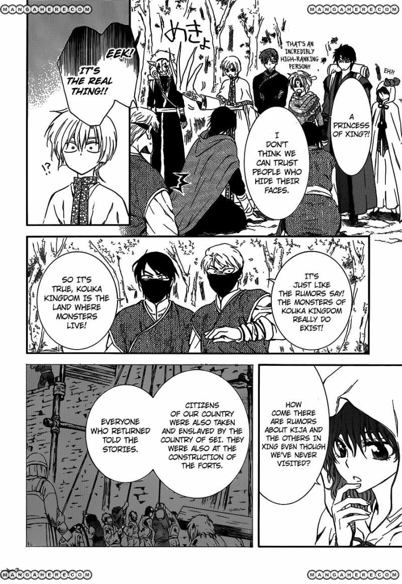 Akatsuki no Yona chapter 127 page 8