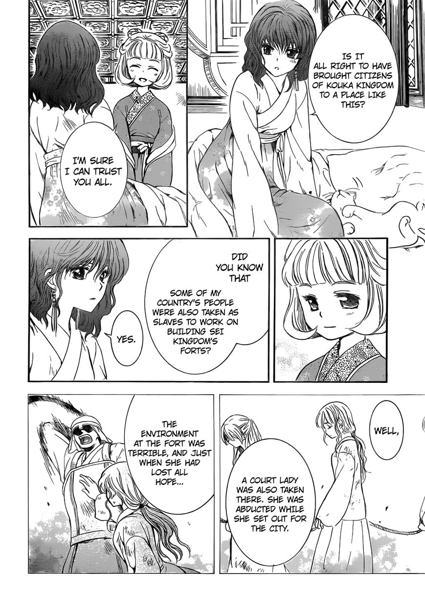 Akatsuki no Yona chapter 128 page 19