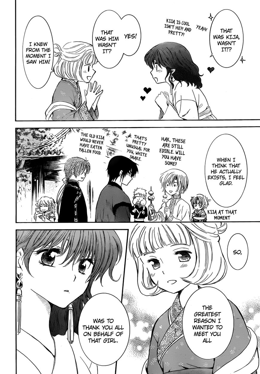 Akatsuki no Yona chapter 128 page 21