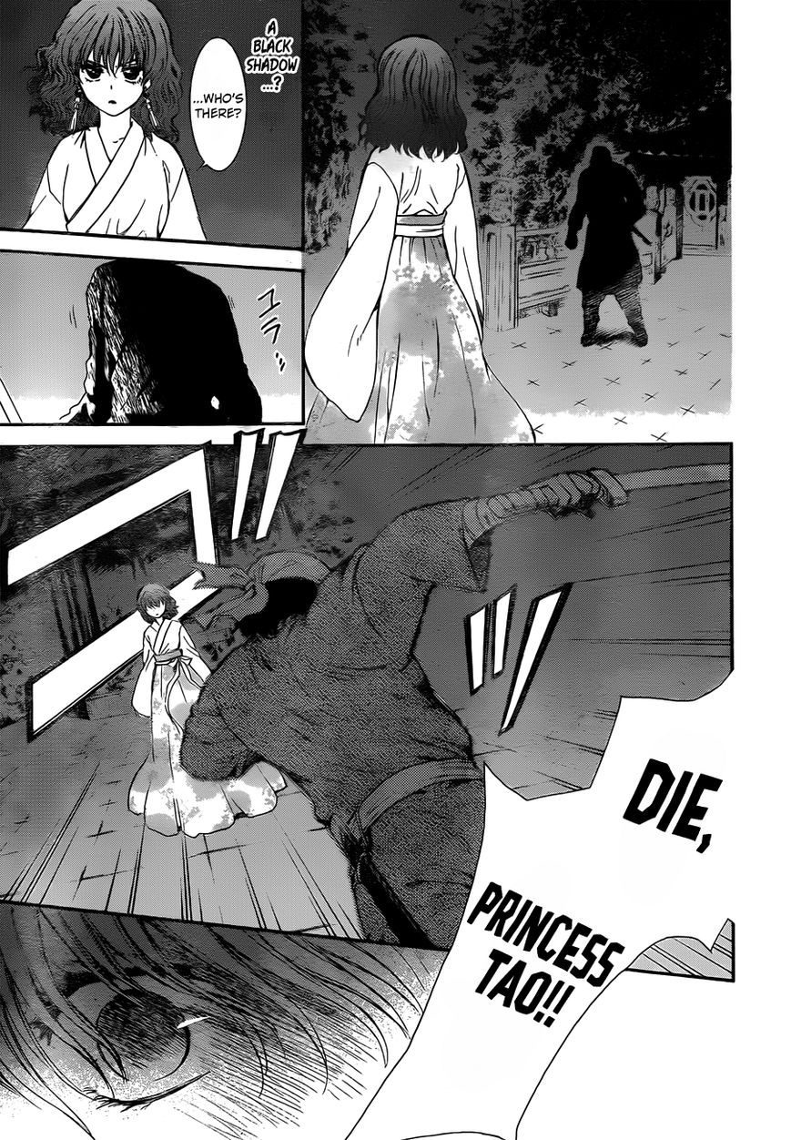 Akatsuki no Yona chapter 128 page 26