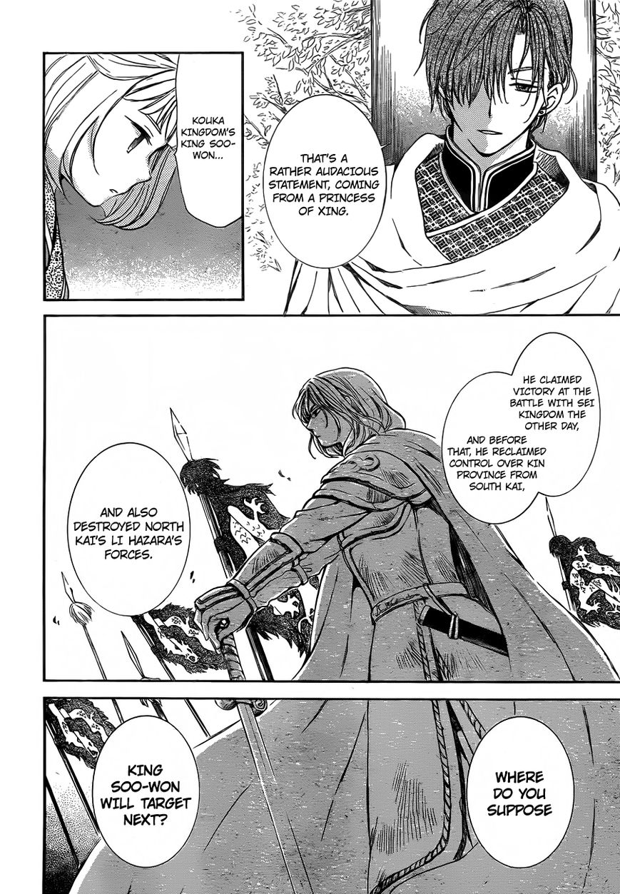 Akatsuki no Yona chapter 128 page 3