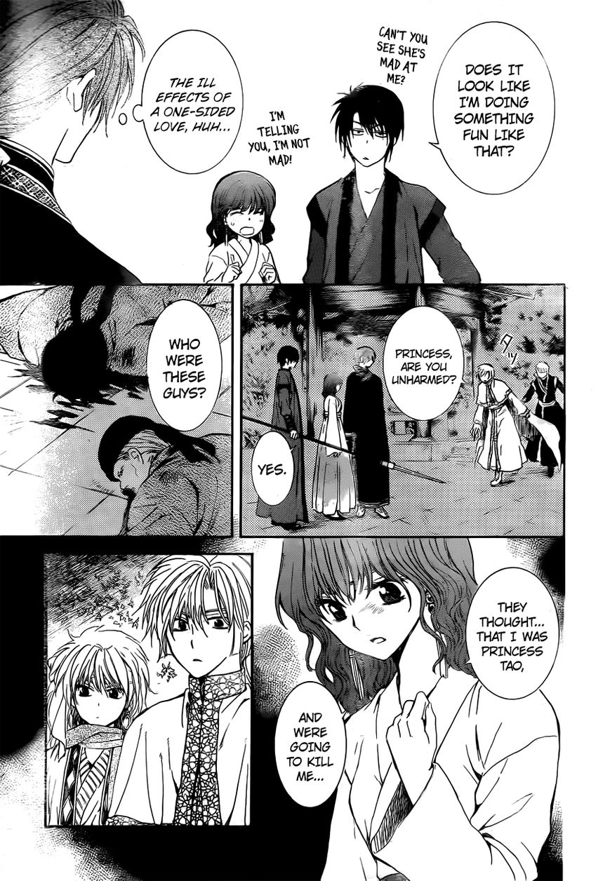 Akatsuki no Yona chapter 128 page 30
