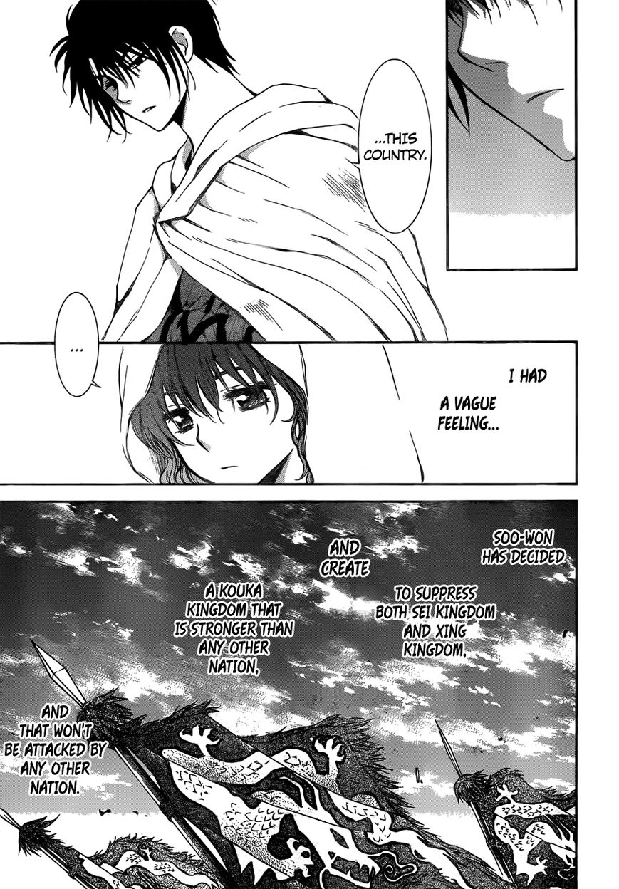 Akatsuki no Yona chapter 128 page 4