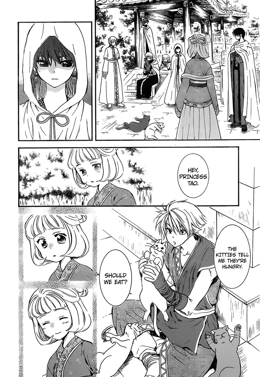 Akatsuki no Yona chapter 128 page 9