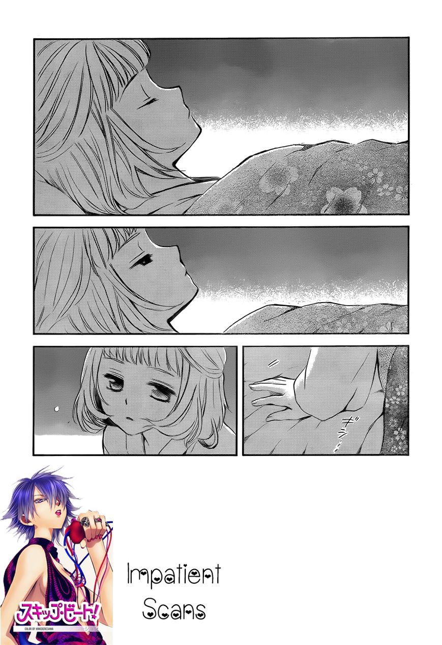 Akatsuki no Yona chapter 129 page 1