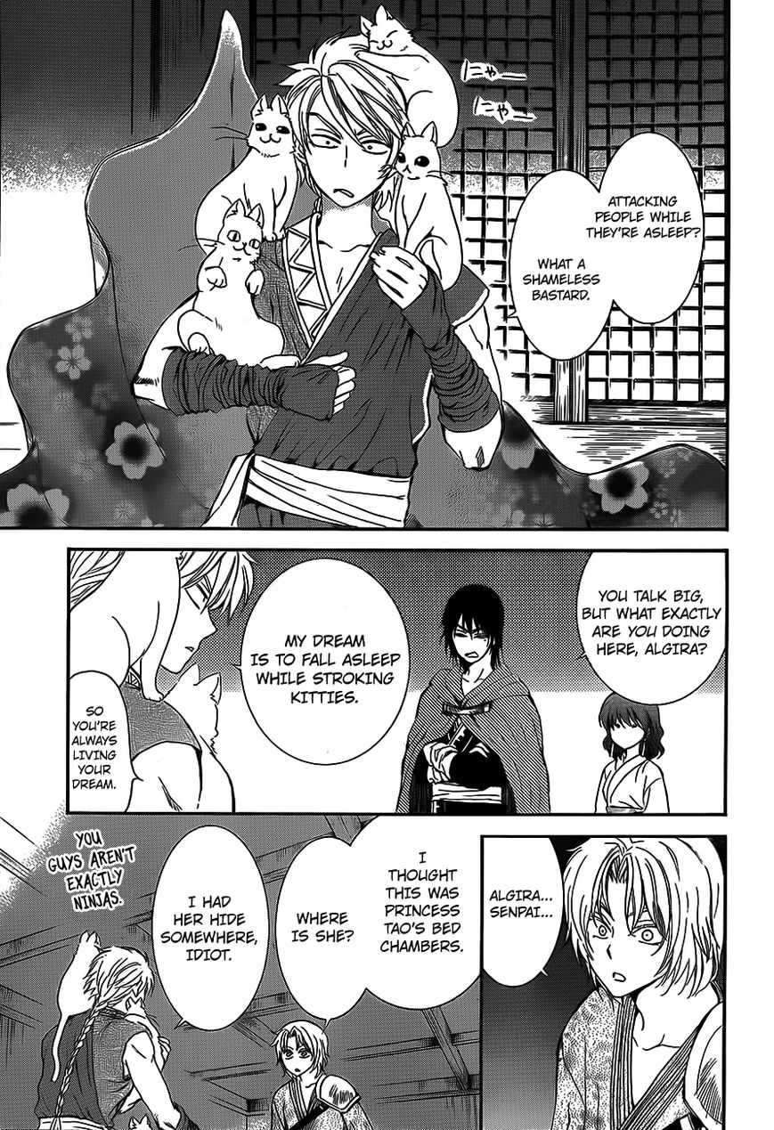 Akatsuki no Yona chapter 129 page 11