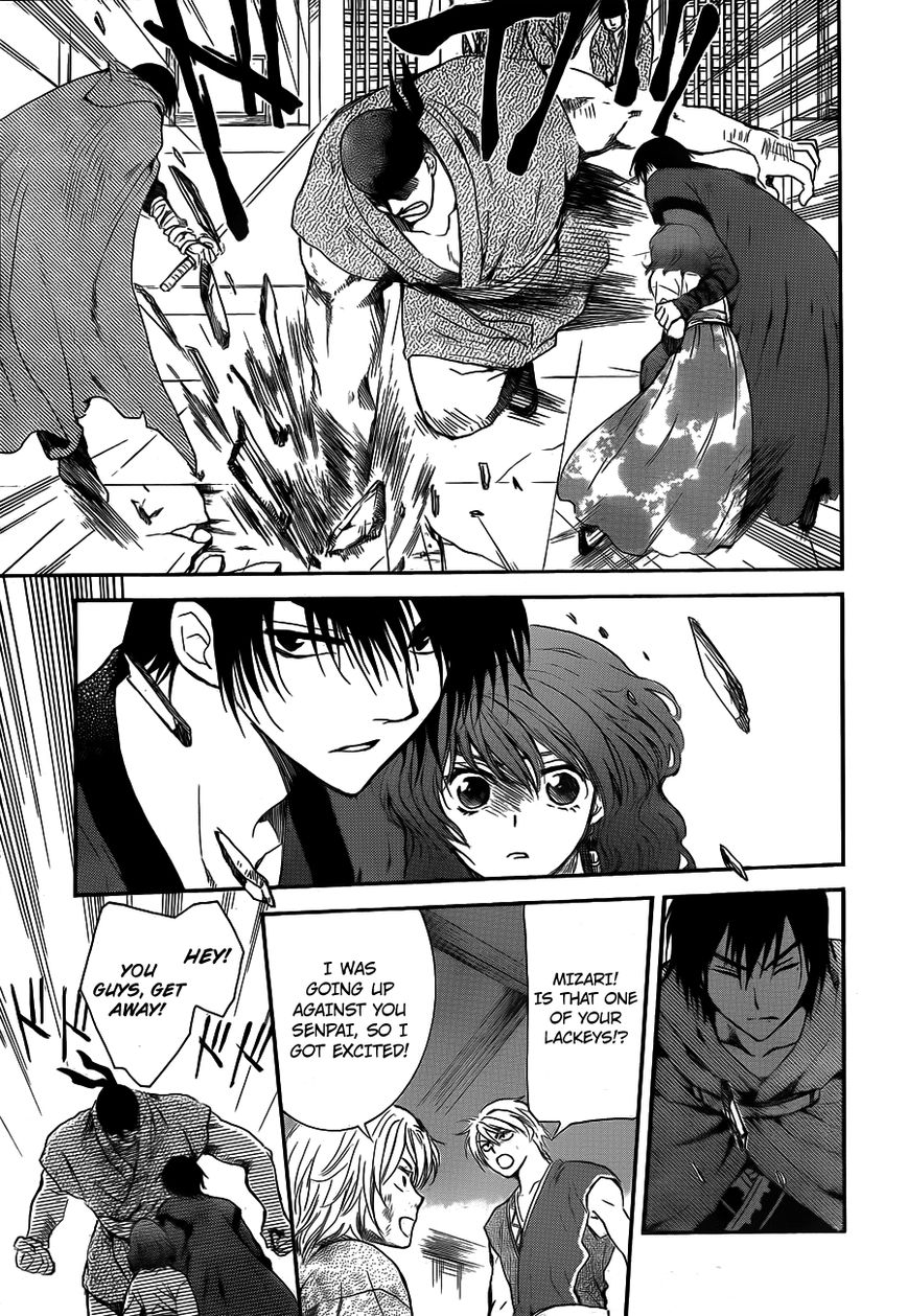 Akatsuki no Yona chapter 129 page 17