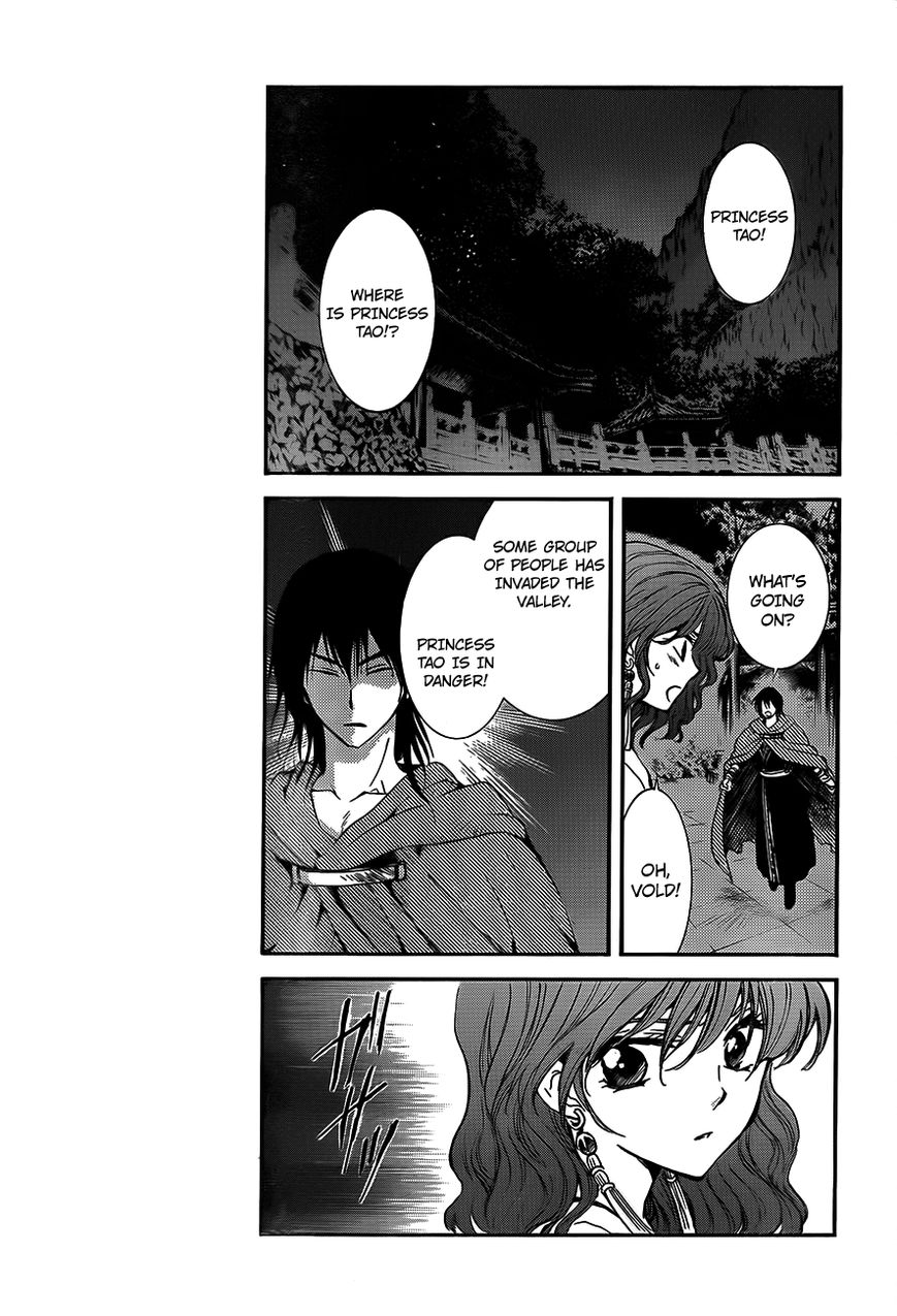 Akatsuki no Yona chapter 129 page 3