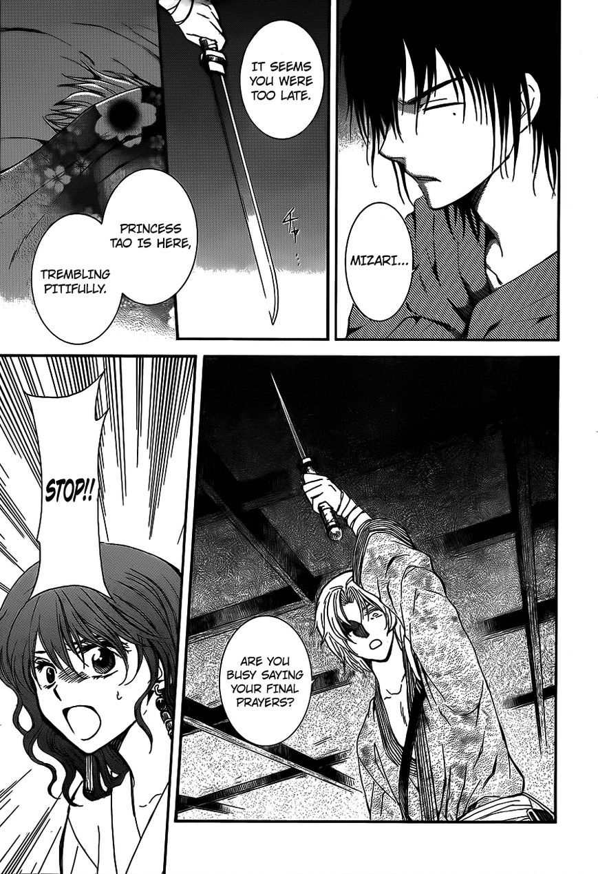 Akatsuki no Yona chapter 129 page 9