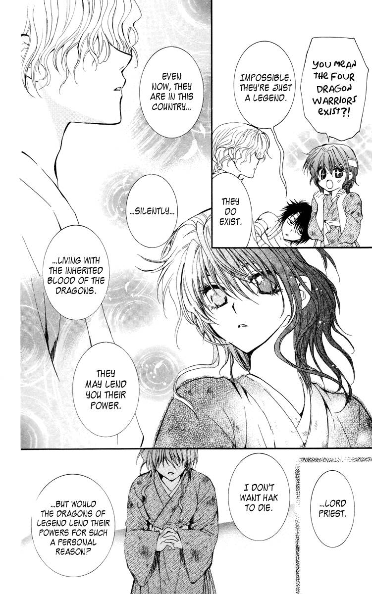 Akatsuki no Yona chapter 13 page 11
