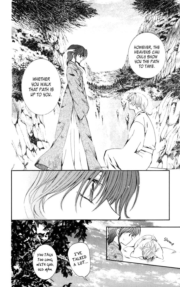 Akatsuki no Yona chapter 13 page 13