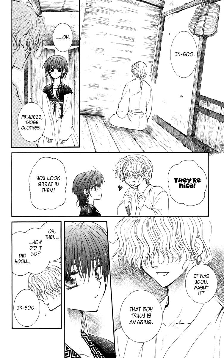 Akatsuki no Yona chapter 13 page 25