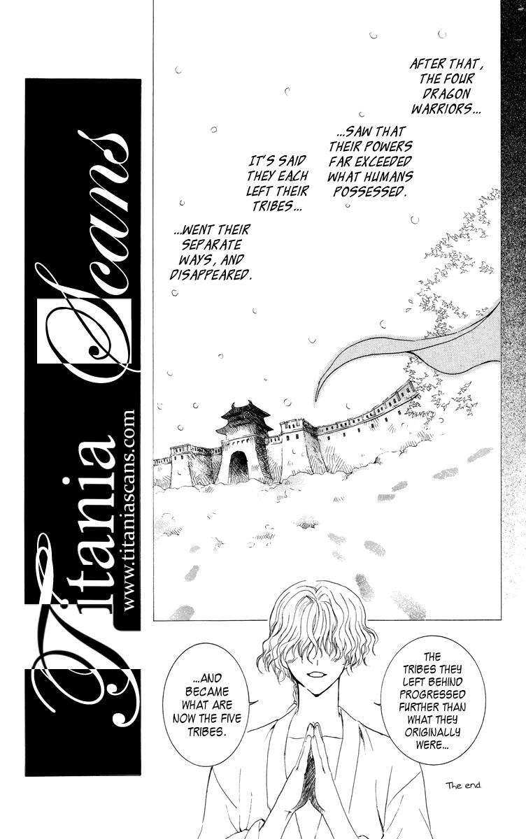 Akatsuki no Yona chapter 13 page 8