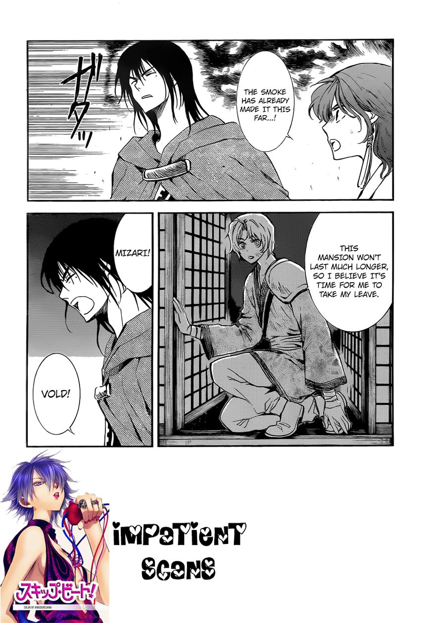 Akatsuki no Yona chapter 130 page 2