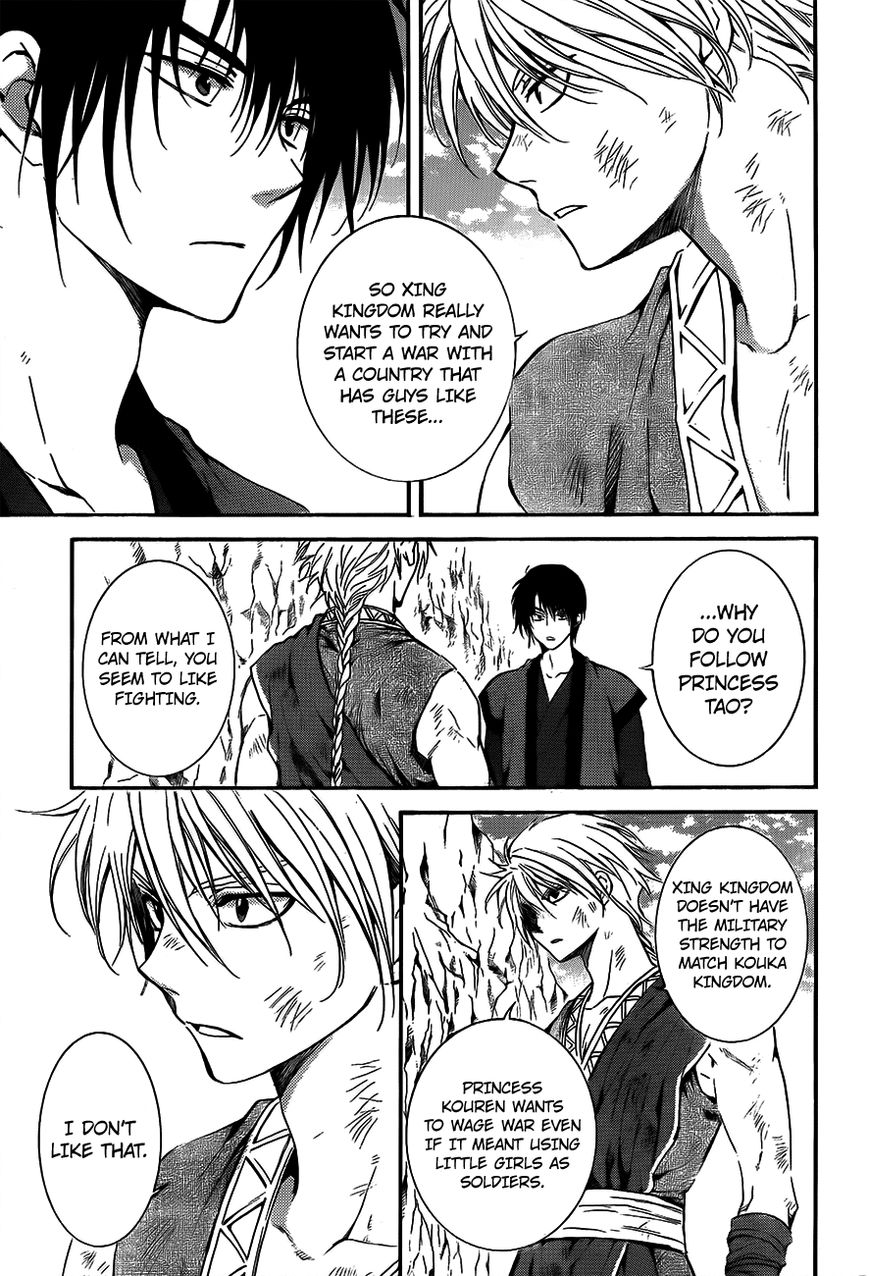 Akatsuki no Yona chapter 130 page 23