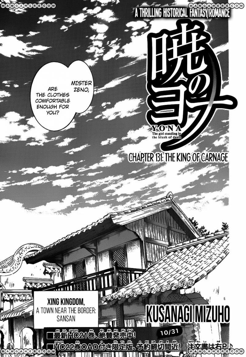 Akatsuki no Yona chapter 131 page 1