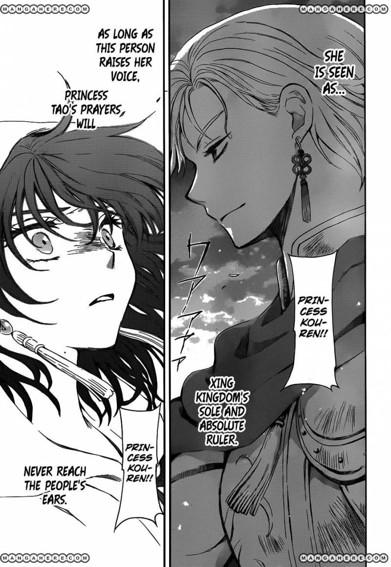 Akatsuki no Yona chapter 131 page 25