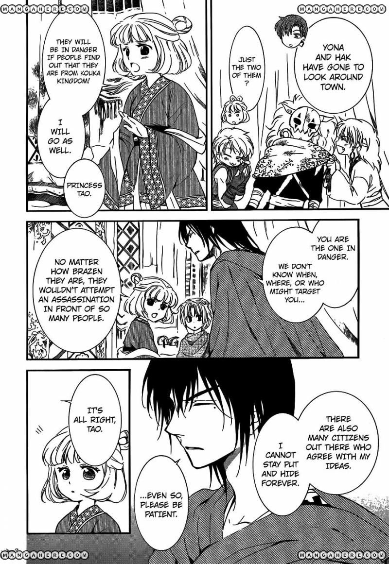 Akatsuki no Yona chapter 131 page 4