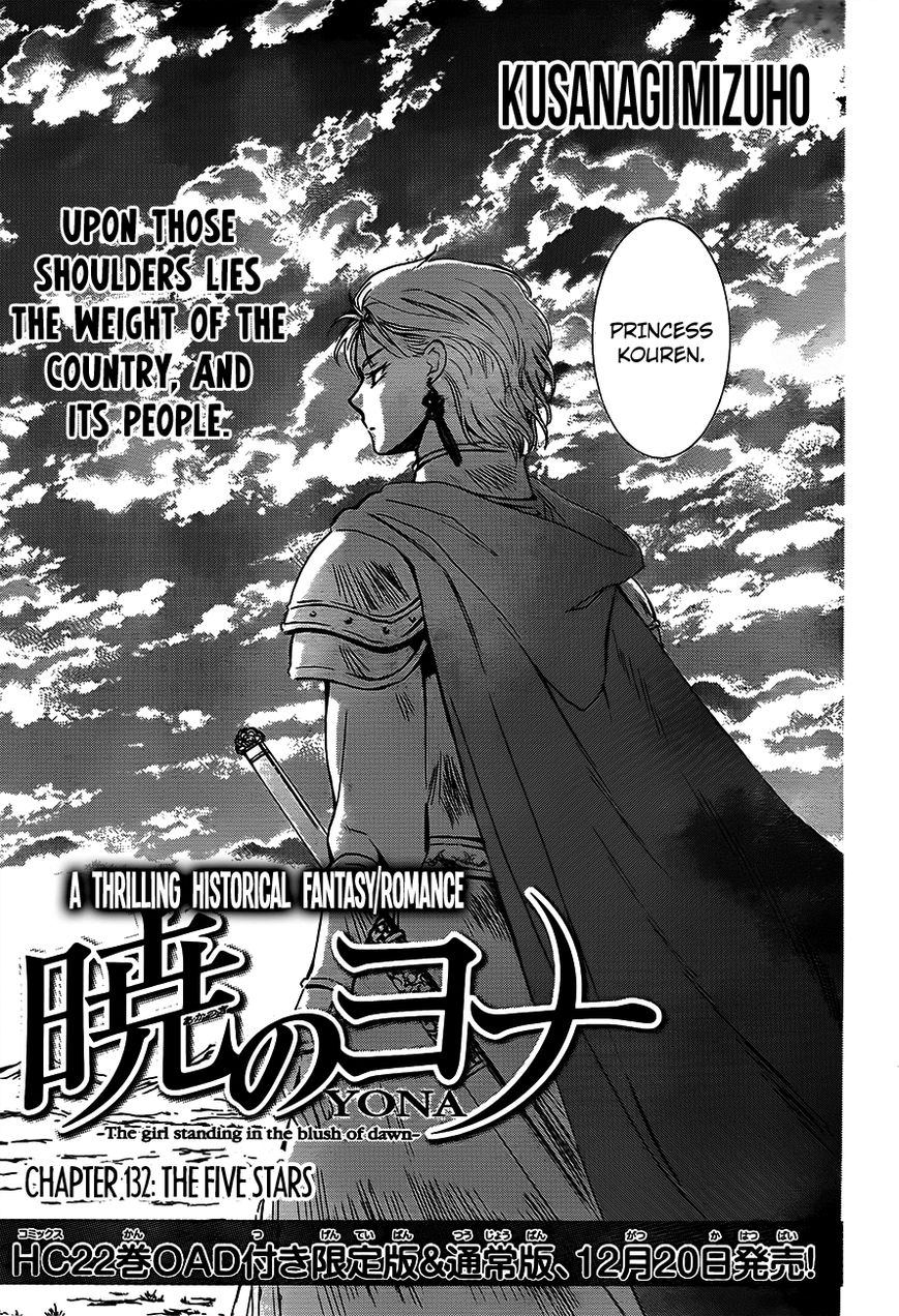 Akatsuki no Yona chapter 132 page 1