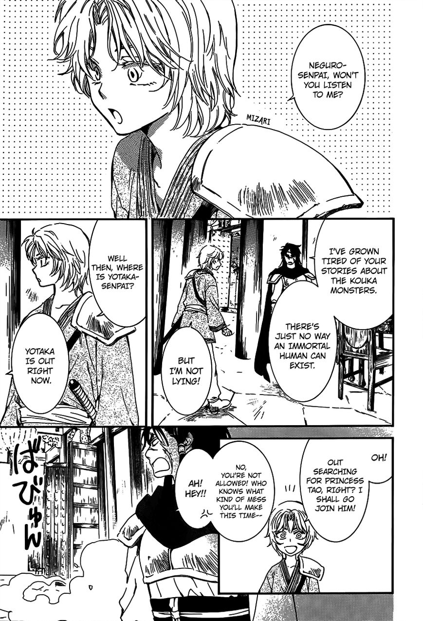 Akatsuki no Yona chapter 132 page 13