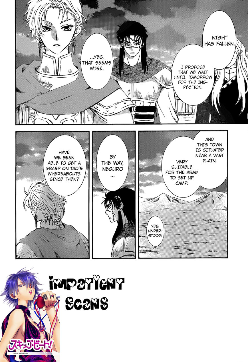 Akatsuki no Yona chapter 132 page 2