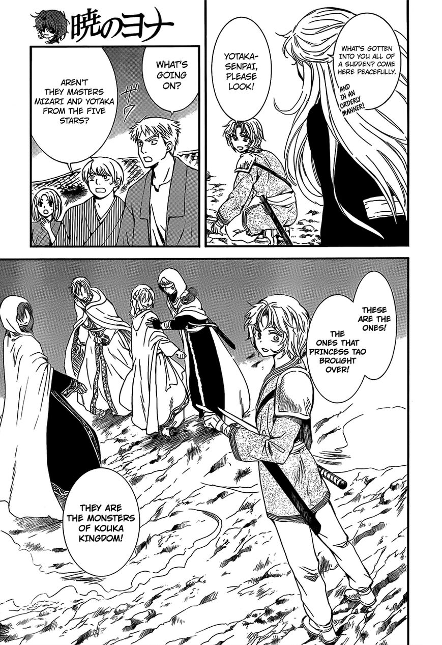 Akatsuki no Yona chapter 132 page 22