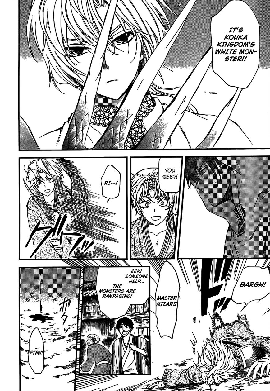 Akatsuki no Yona chapter 132 page 25