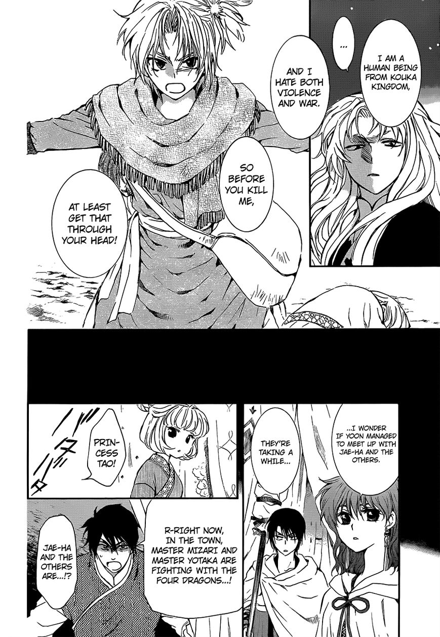 Akatsuki no Yona chapter 133 page 10