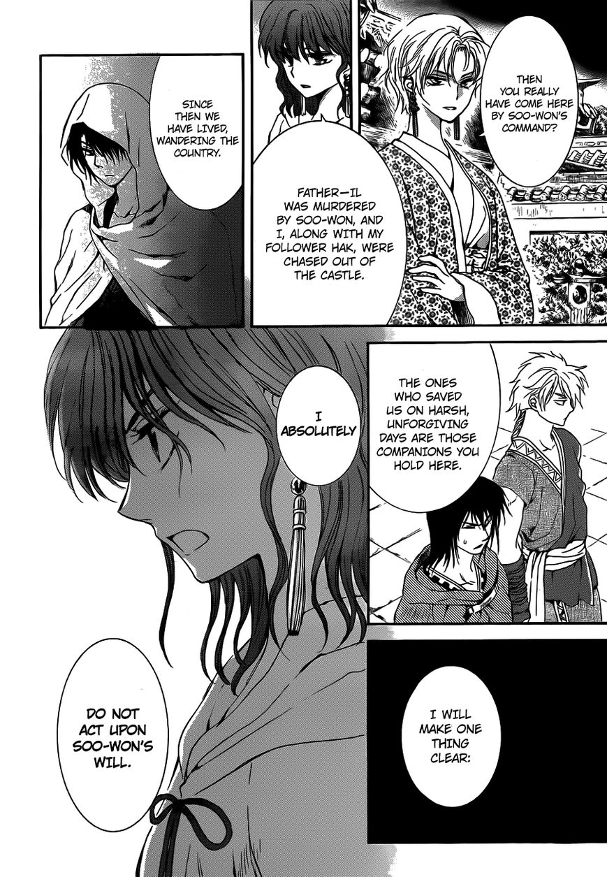 Akatsuki no Yona chapter 133 page 22