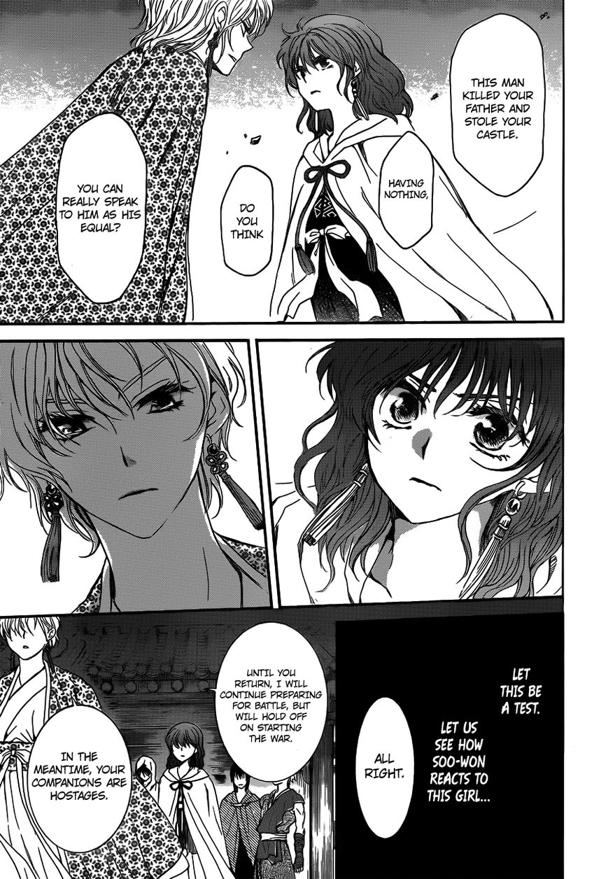 Akatsuki no Yona chapter 133 page 27