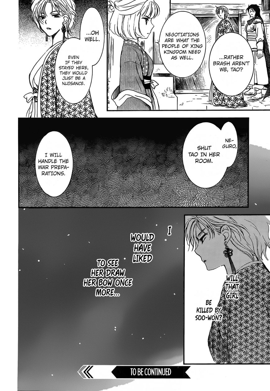 Akatsuki no Yona chapter 133 page 30