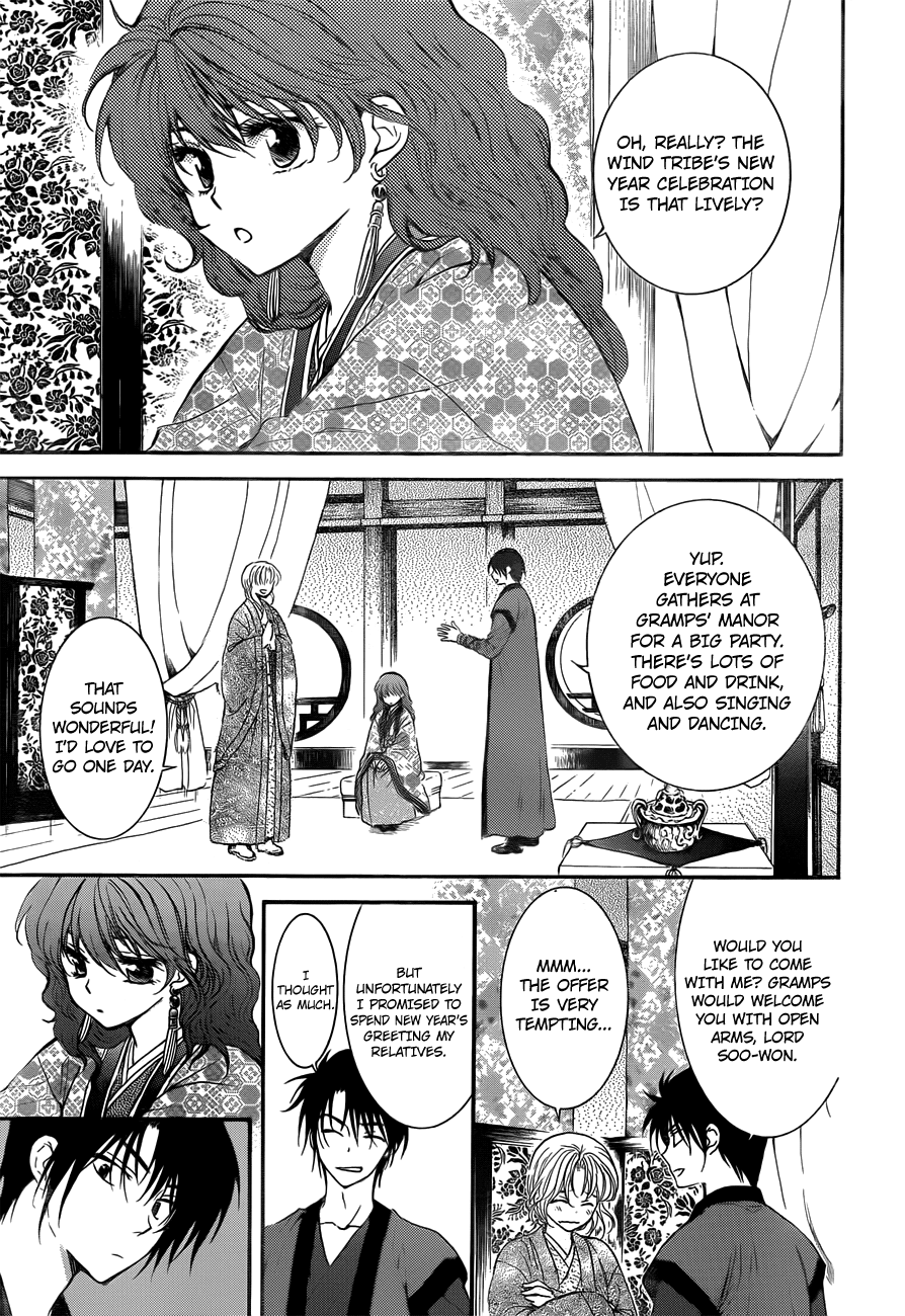 Akatsuki no Yona chapter 134.1 page 3