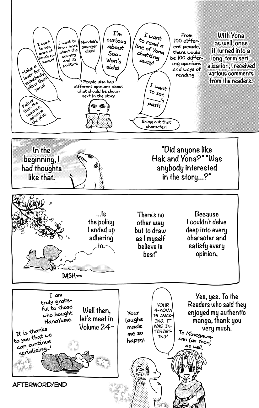 Akatsuki no Yona chapter 134.2 page 18