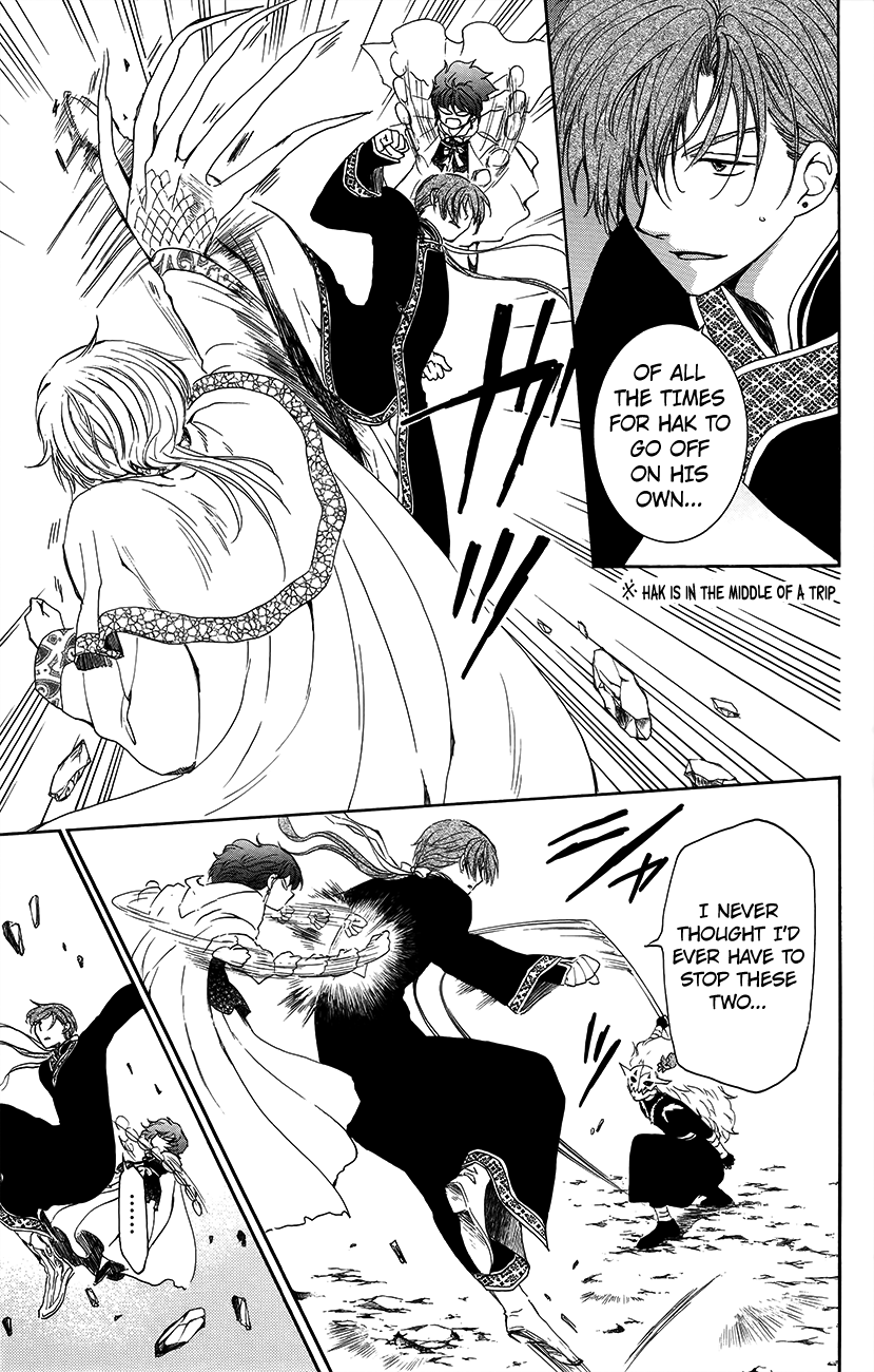 Akatsuki no Yona chapter 134.2 page 5